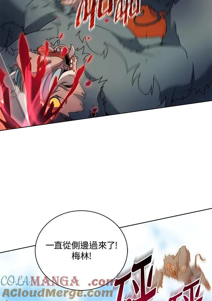第66话 第85页