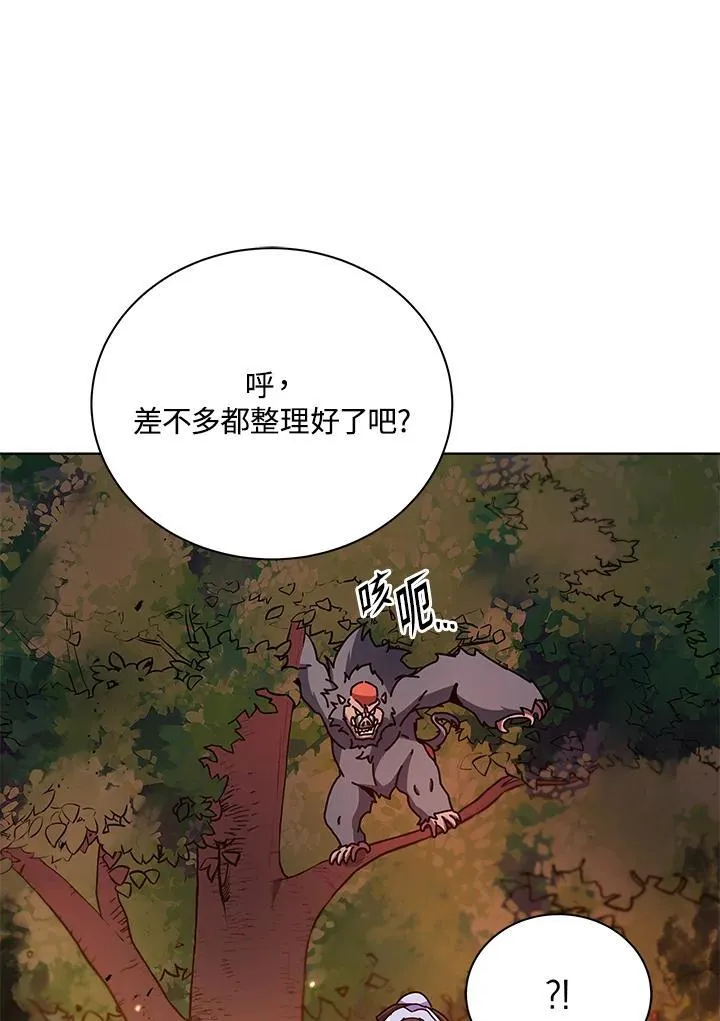 第66话 第92页