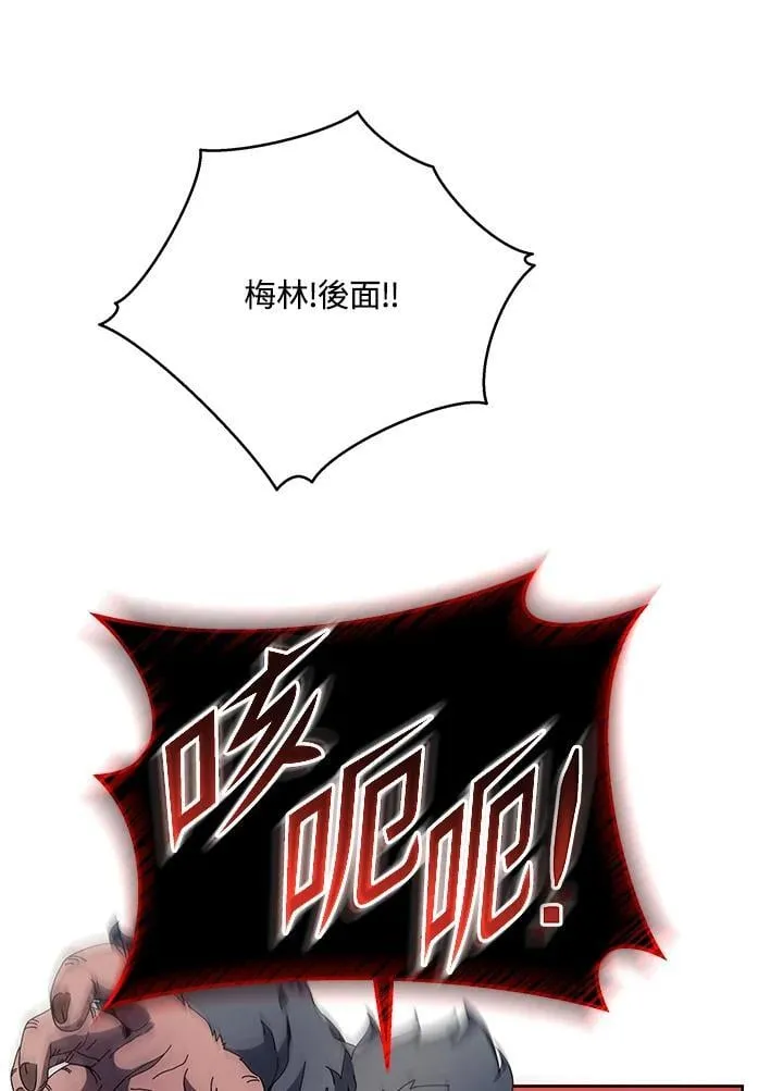 第66话 第94页