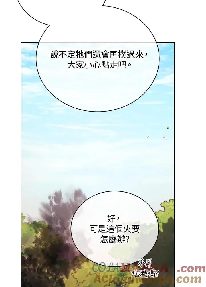 第66话 第101页