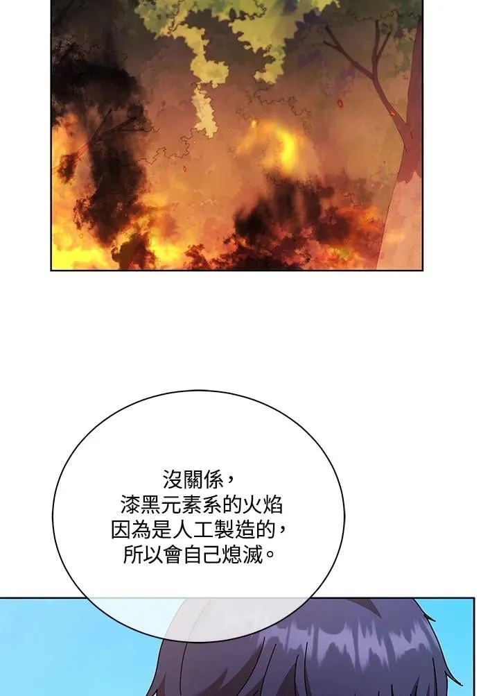 第66话 第102页