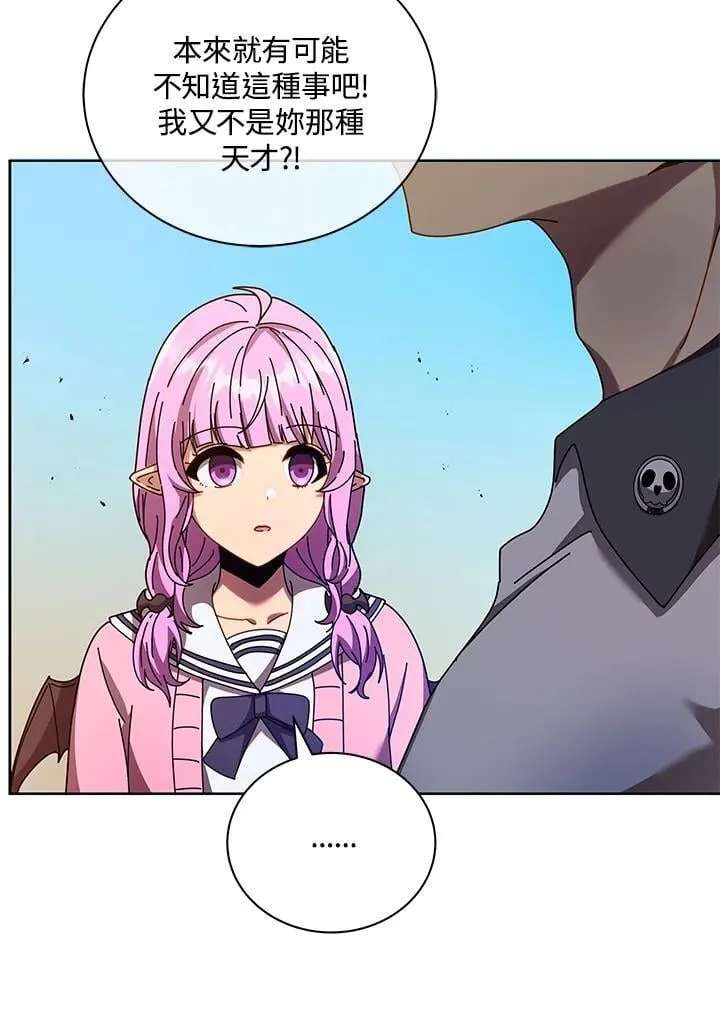 第66话 第104页