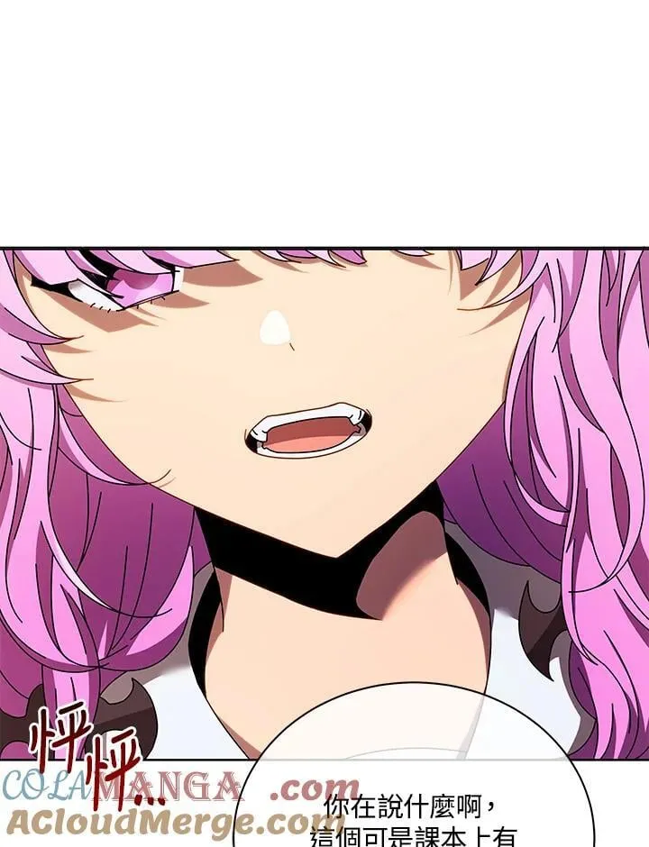 第66话 第105页