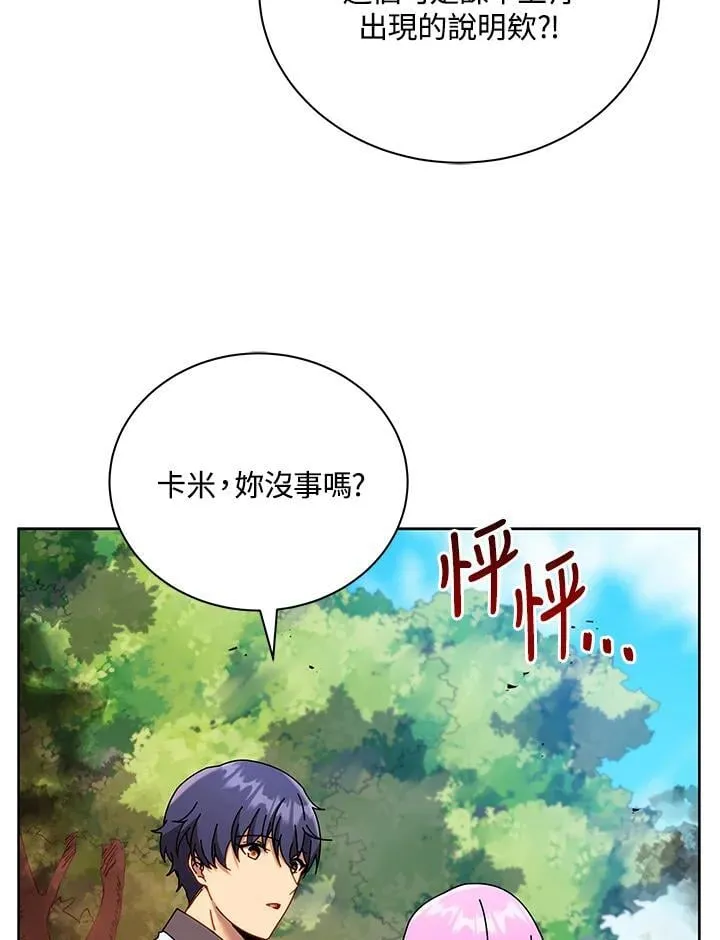 第66话 第106页