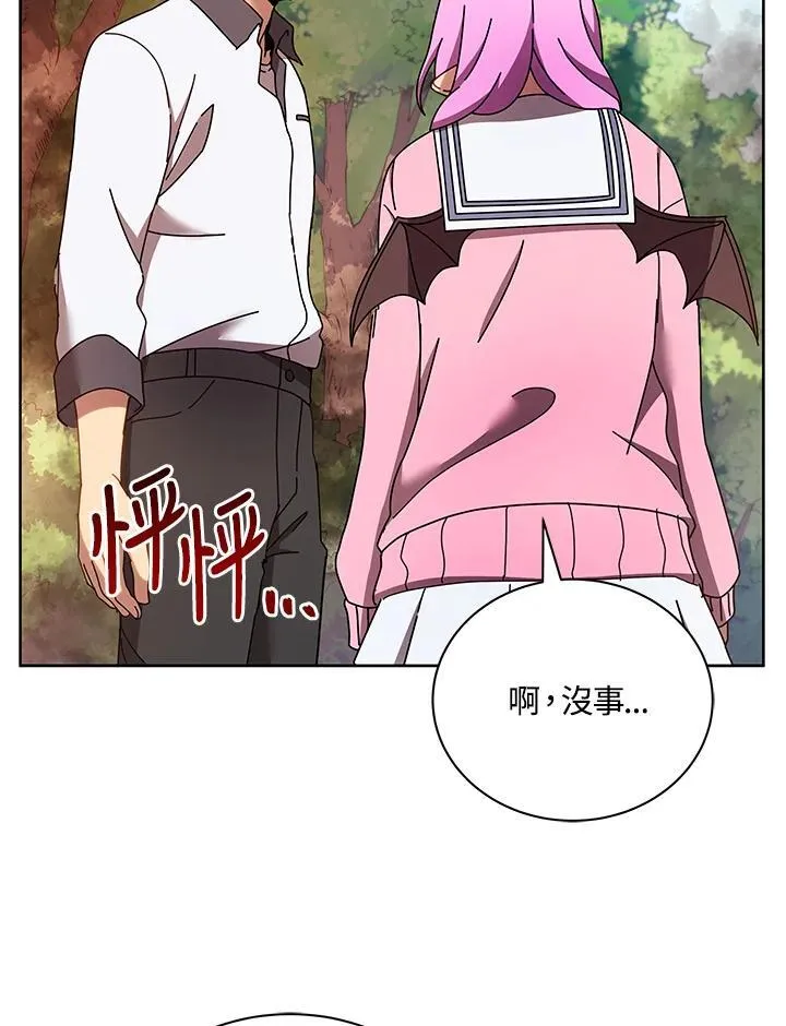 第66话 第107页