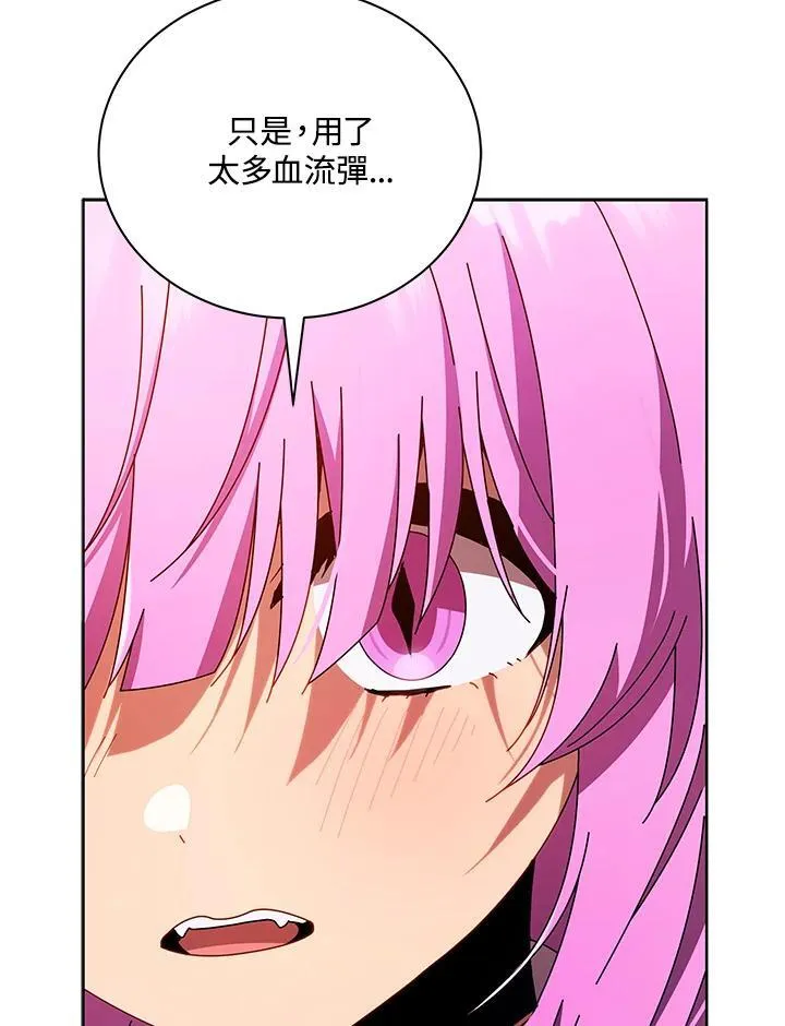 第66话 第108页
