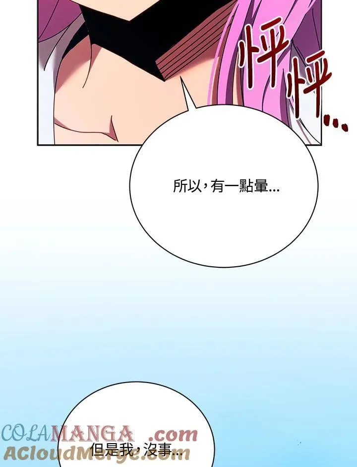 第66话 第109页