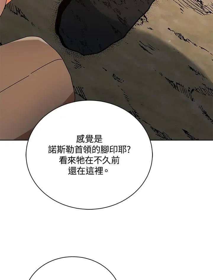 第66话 第116页