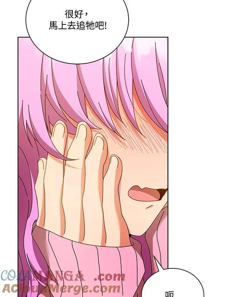 第66话 第117页