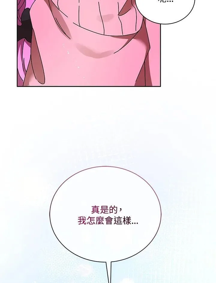 第66话 第118页