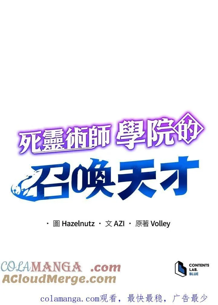 第66话 第121页
