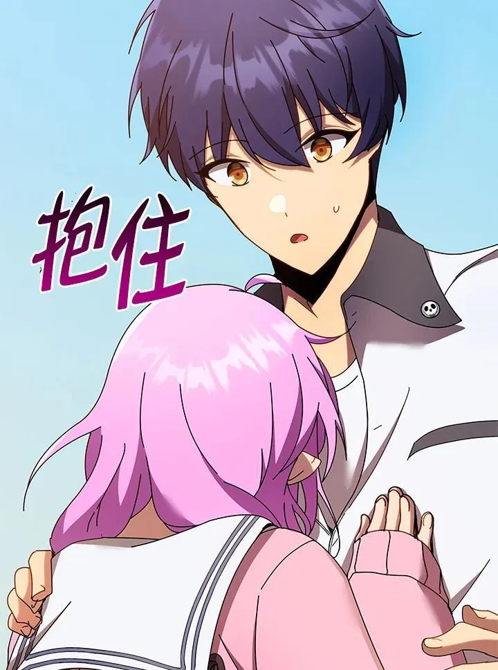 第67话 第2页