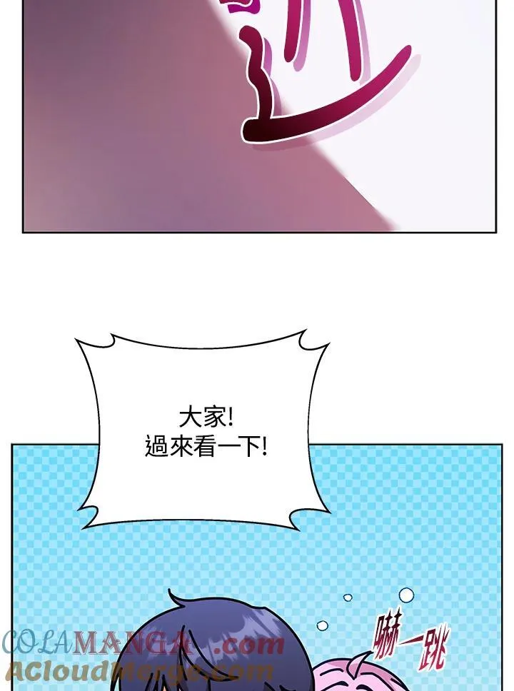 第67话 第5页