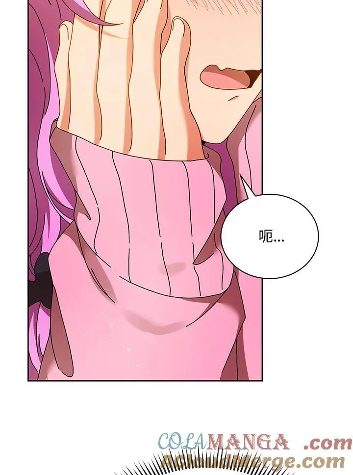 第67话 第9页