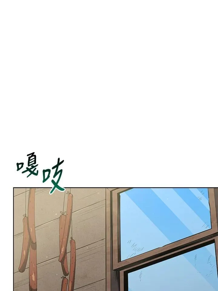 第67话 第15页