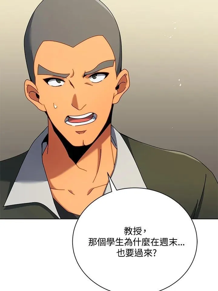 第67话 第19页