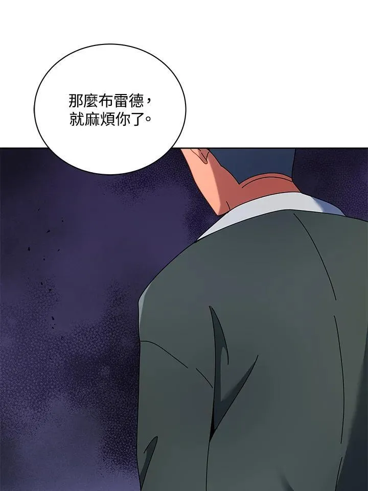 第67话 第22页