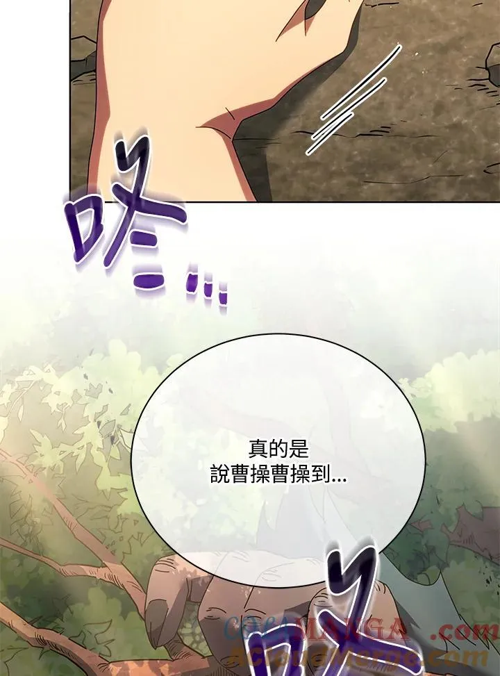 第67话 第29页