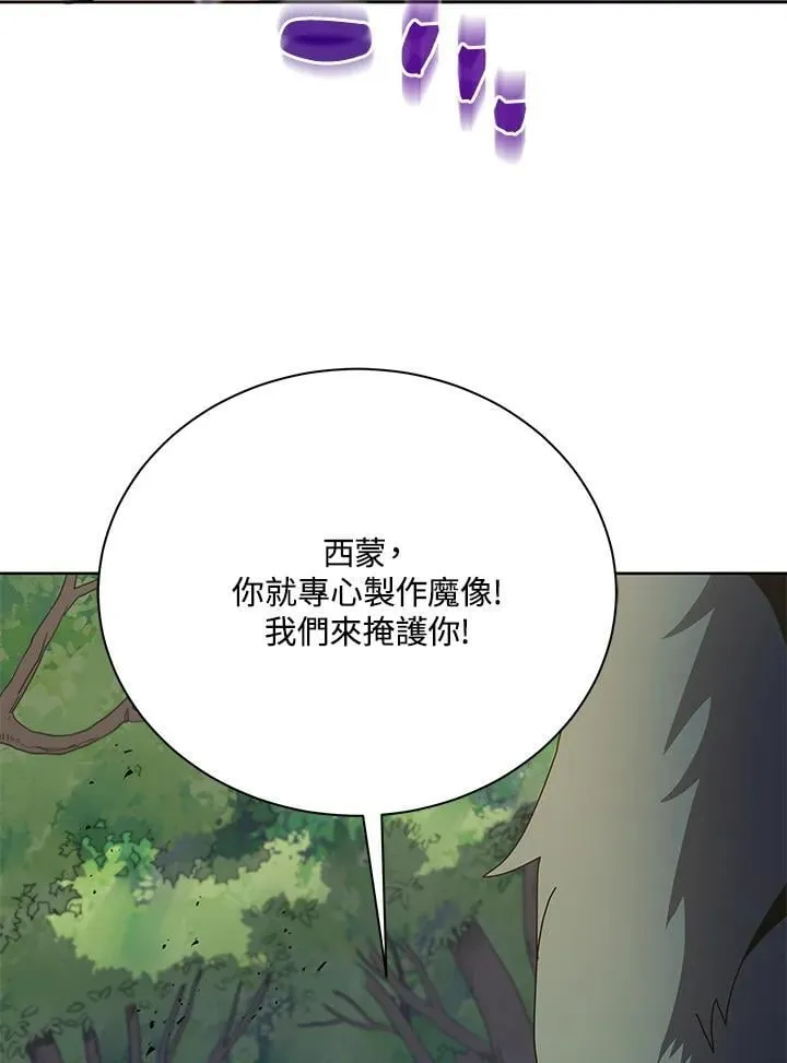第67话 第32页