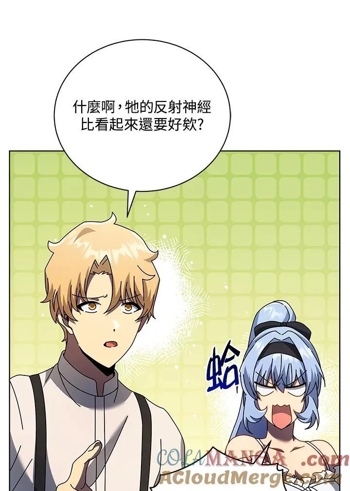 第67话 第37页