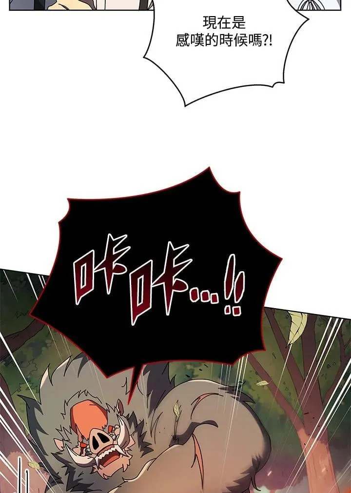第67话 第38页