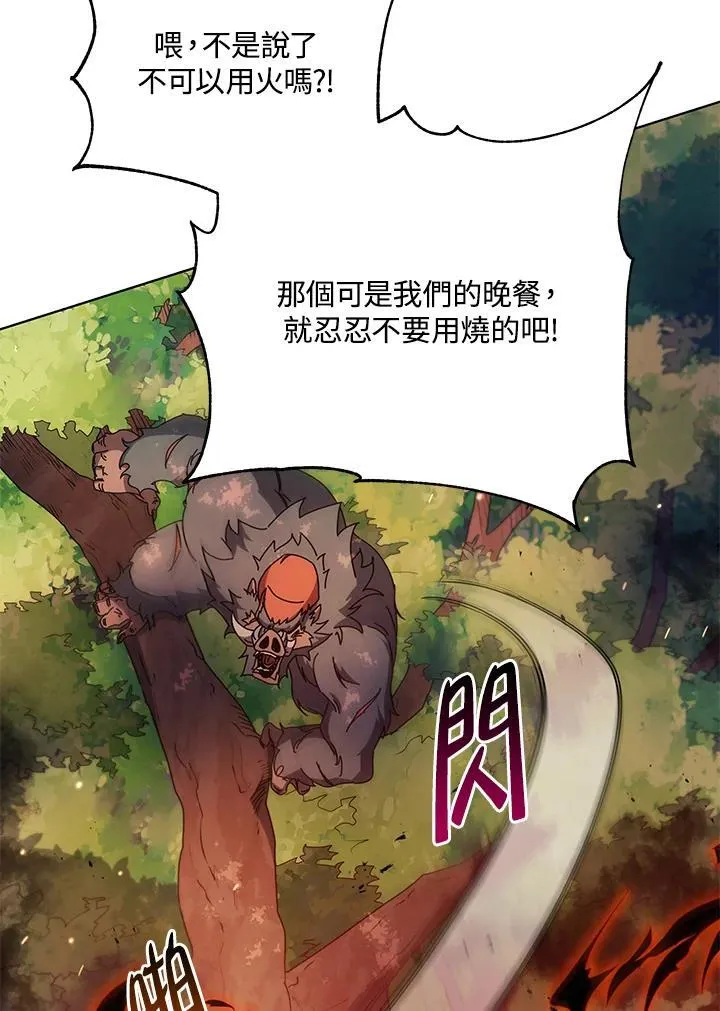 第67话 第40页