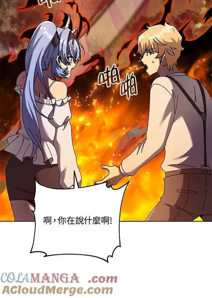 第67话 第41页