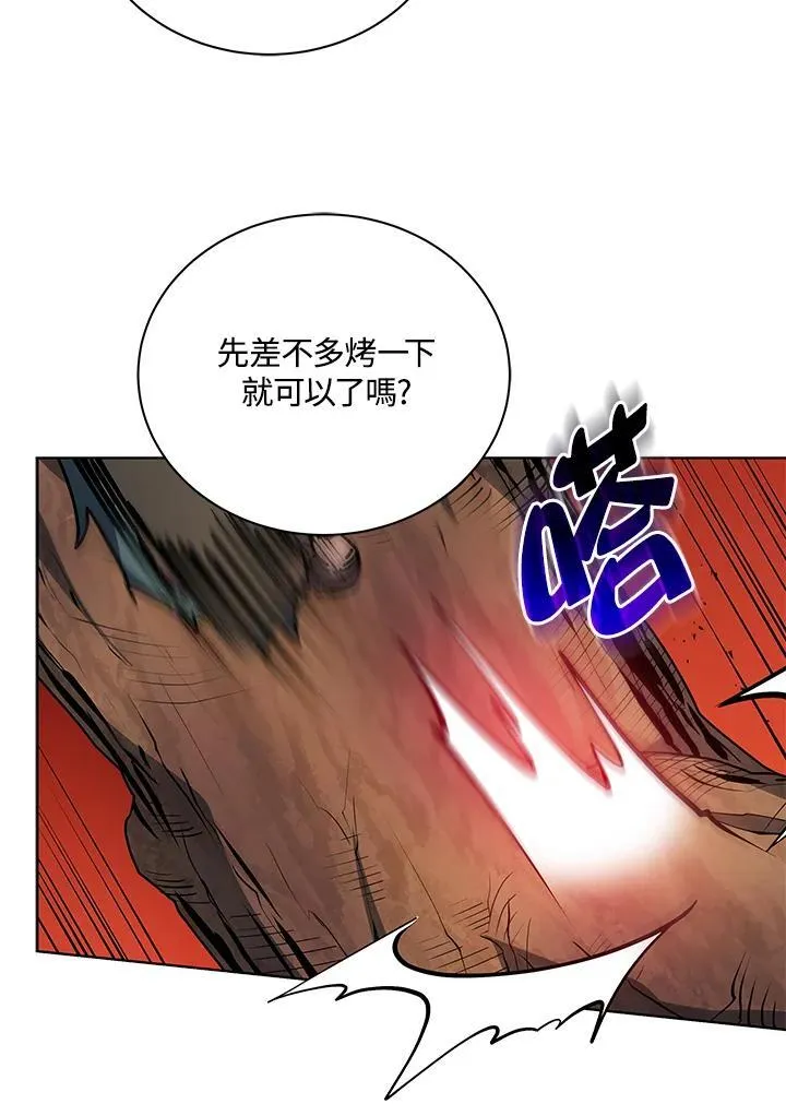 第67话 第43页