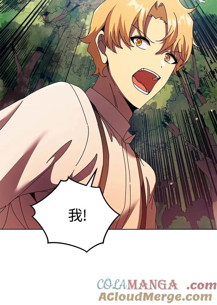 第67话 第45页