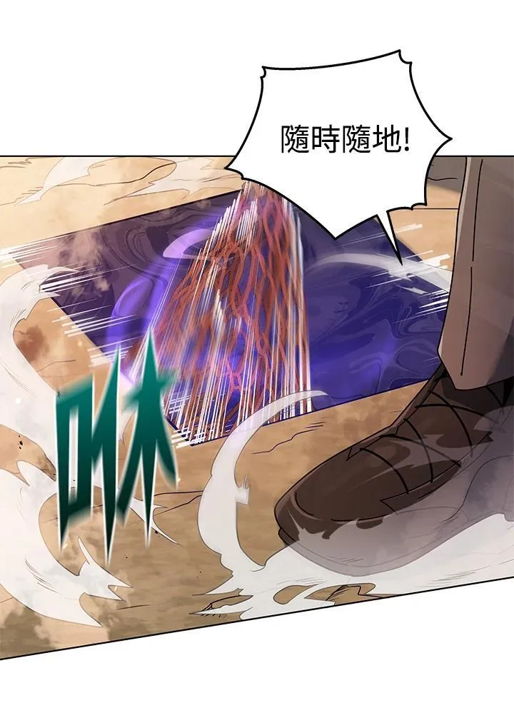 第67话 第46页