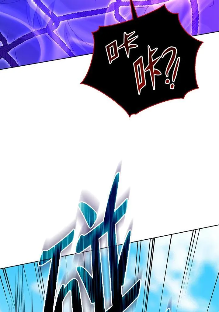 第67话 第52页