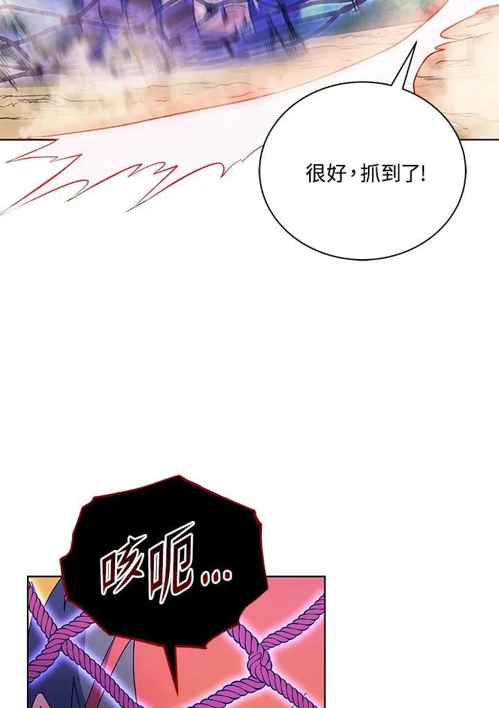 第67话 第54页