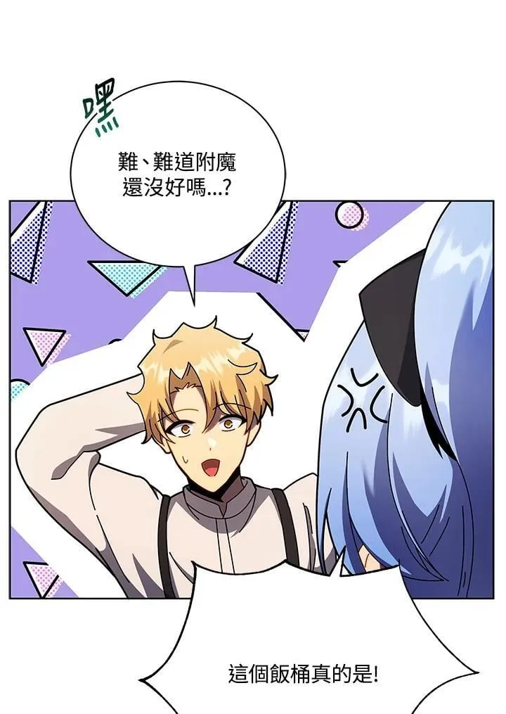 第67话 第59页