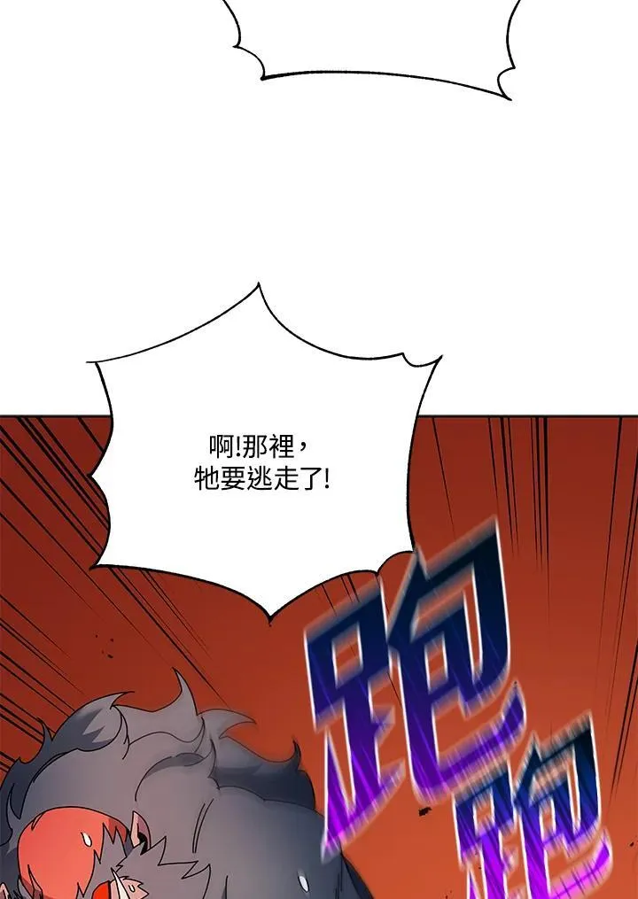 第67话 第60页