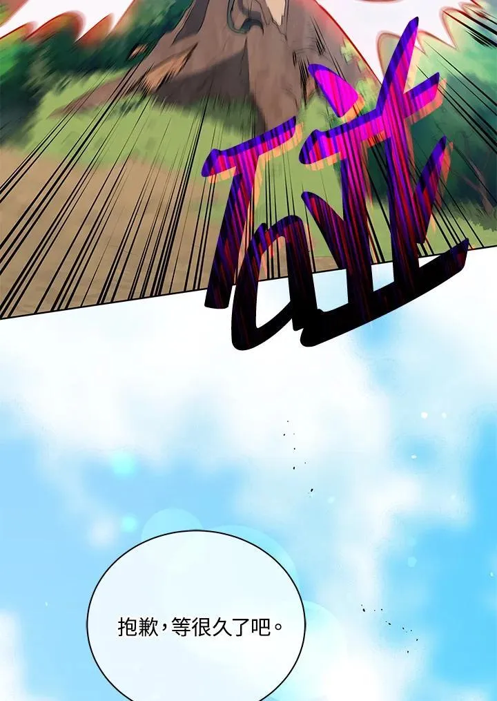 第67话 第66页