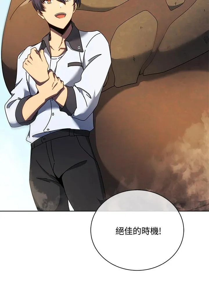 第67话 第68页