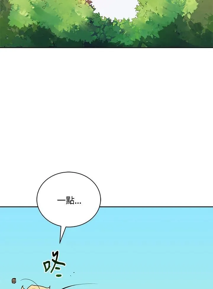 第67话 第75页