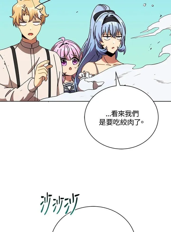 第67话 第76页