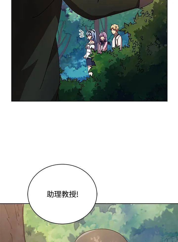 第67话 第78页