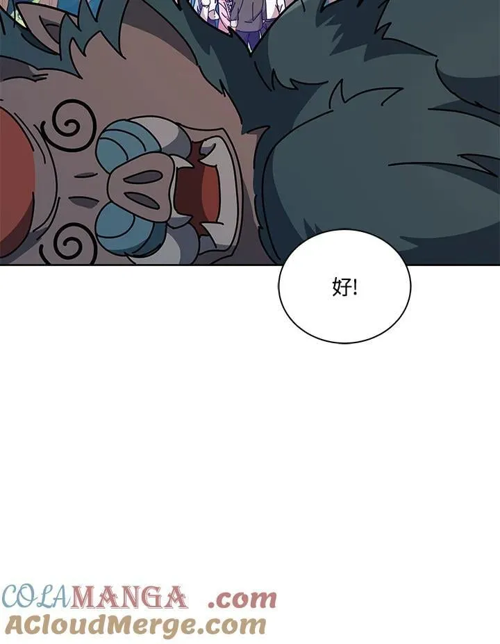 第67话 第81页