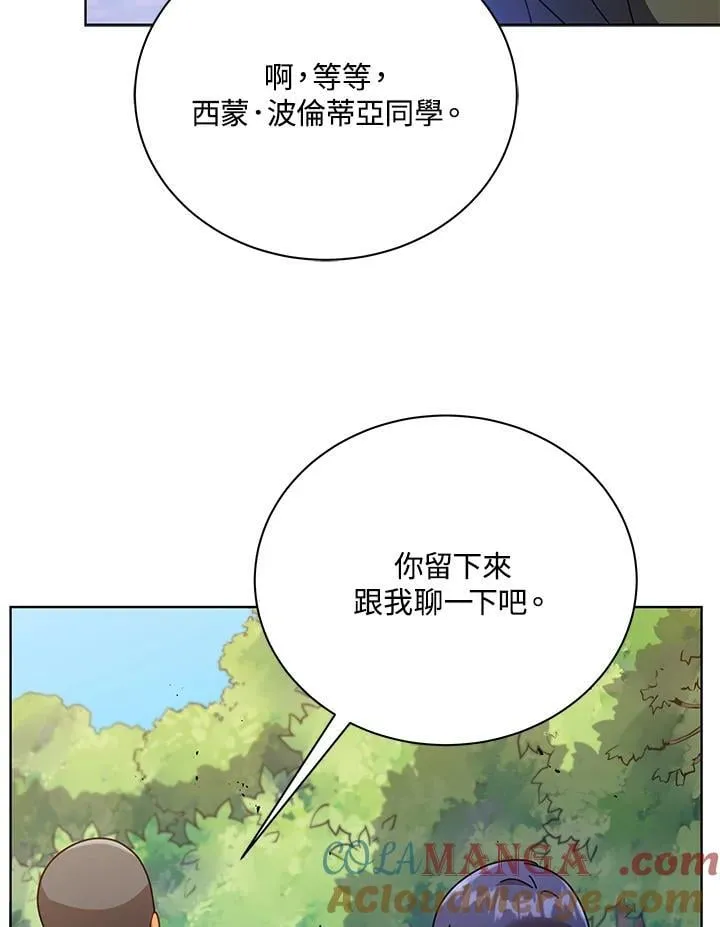 第67话 第85页
