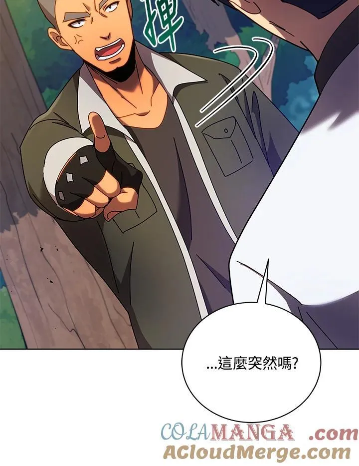 第67话 第89页