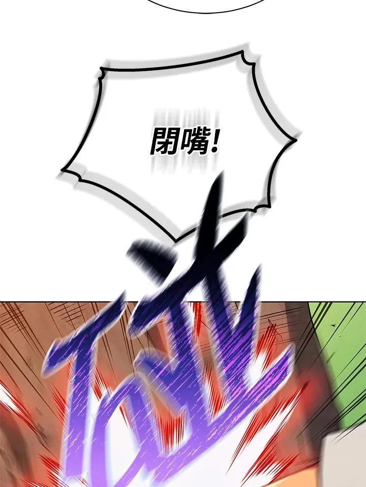 第67话 第95页