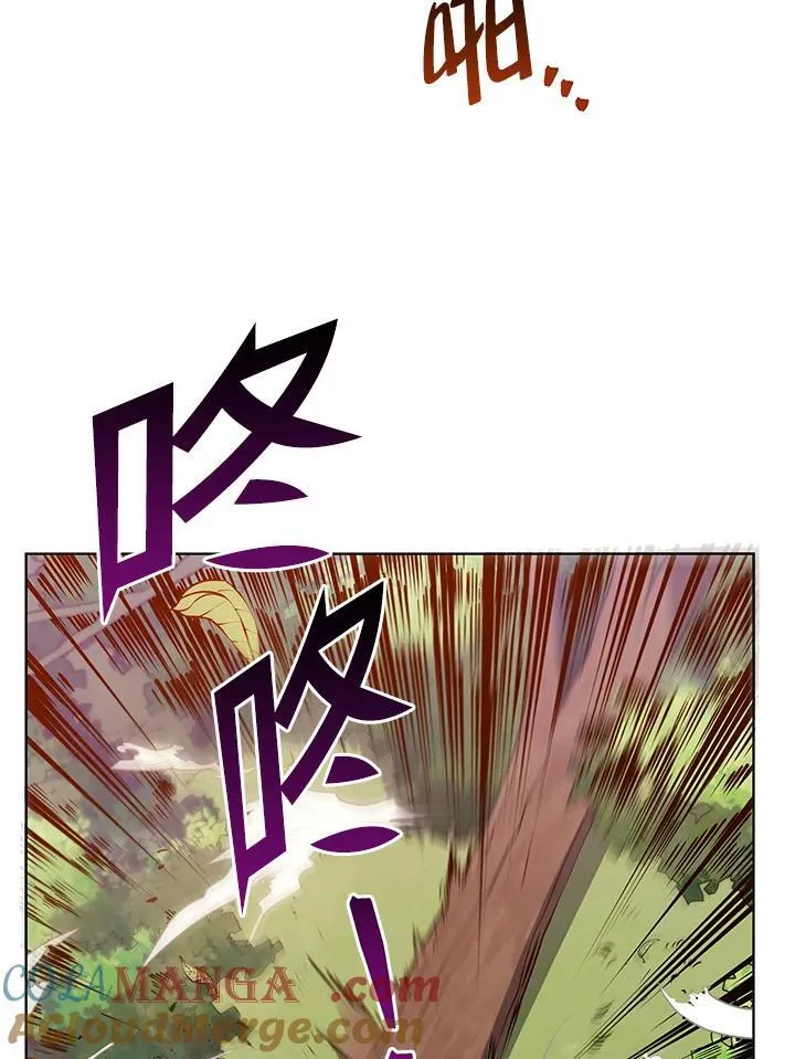 第67话 第97页