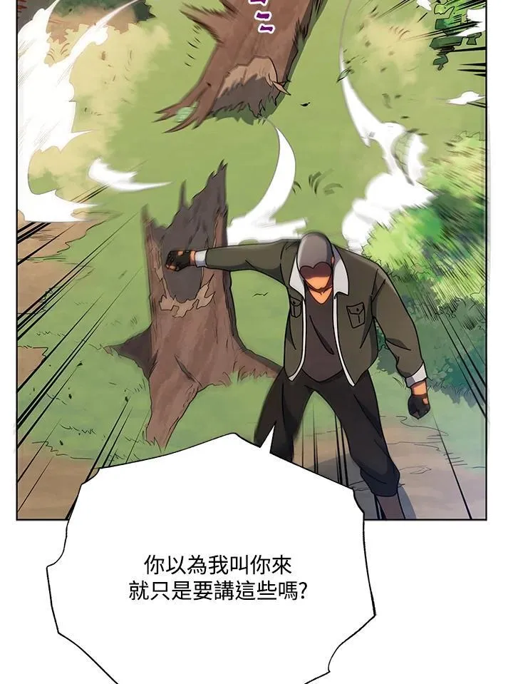 第67话 第98页