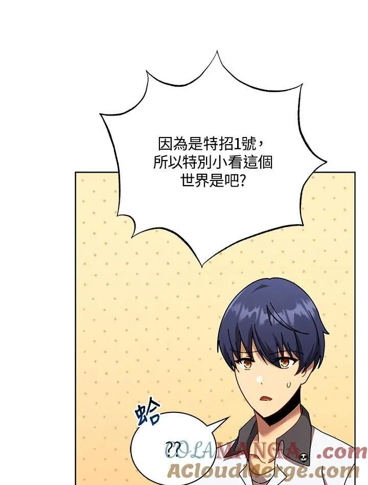 第67话 第101页