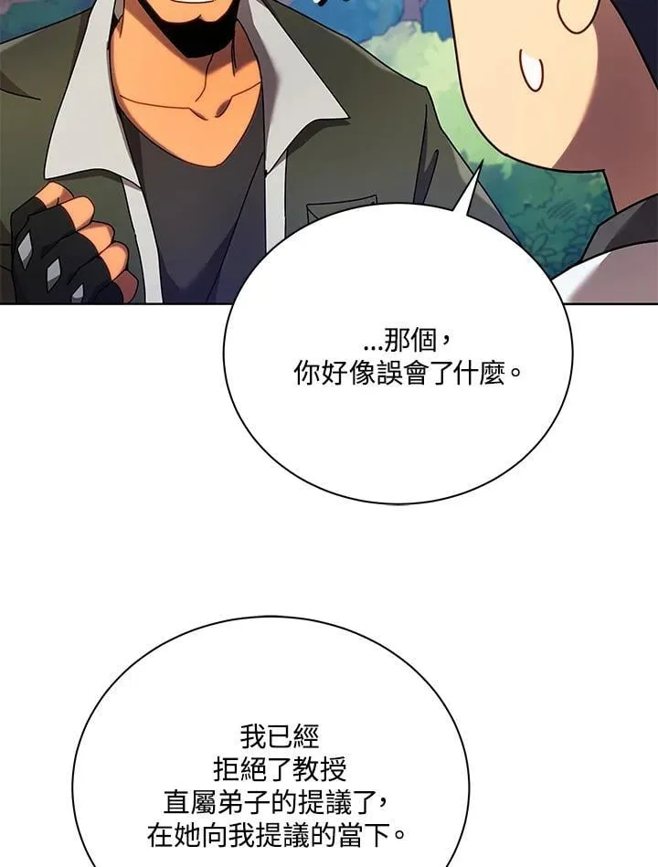 第67话 第104页