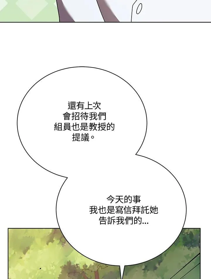 第67话 第108页