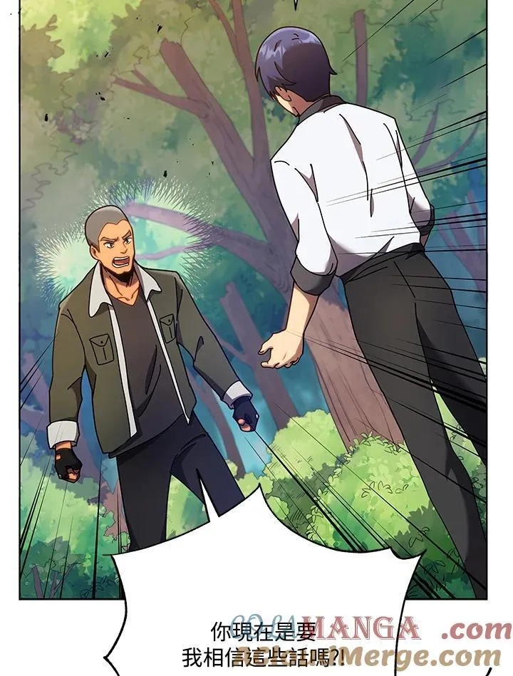 第67话 第109页