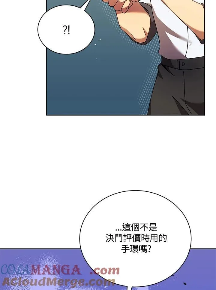 第67话 第113页